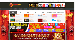Desktop Screenshot of freejav2u.com
